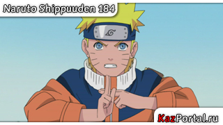 Naruto Shippuuden 184