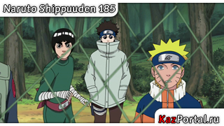 Naruto Shippuuden 185