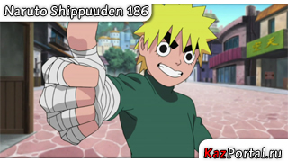 Naruto Shippuuden 186