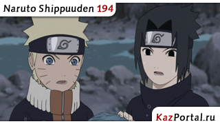Naruto Shippuuden 194