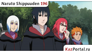Naruto Shippuuden 196