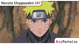 Naruto Shippuuden 197