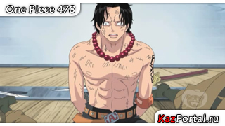 One Piece 478 / Ван Пис 478