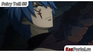 Fairy Tail 55 / Хвост Феи 55