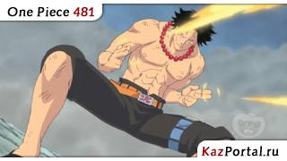 One Piece 481 / Ван Пис 481