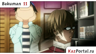 Bakuman 11 / Бакуман 11